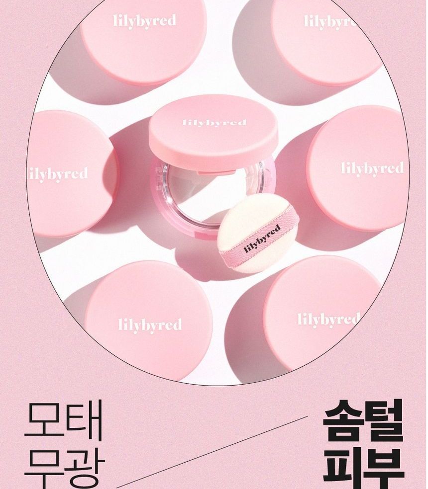 lilybyred - Sebum Lock Pact