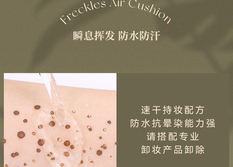 DEROL - Masquerd Freckles Liquid Air Cushion - 3 kleuren