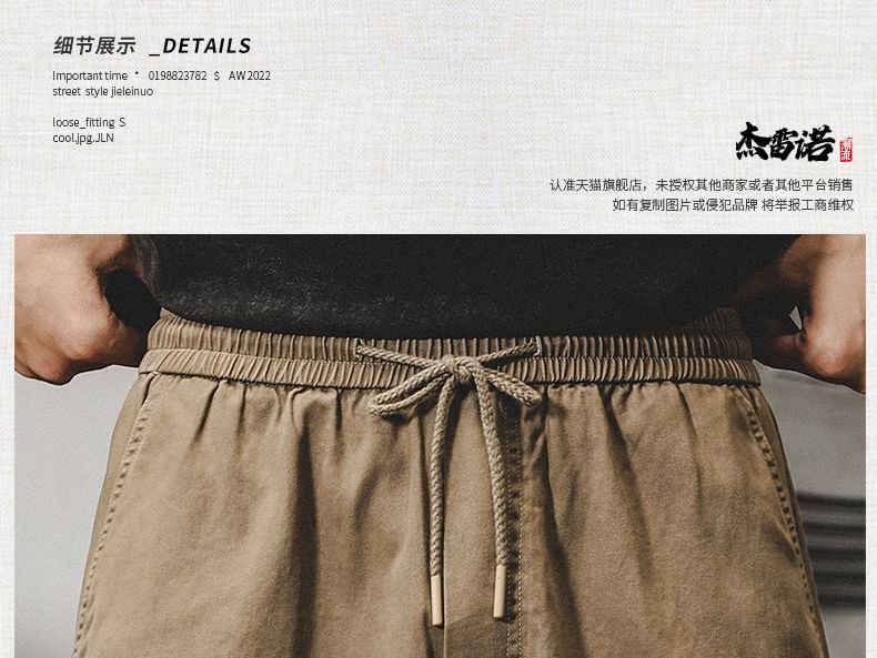 Double White - Effen shorts met trekkoord in de taille