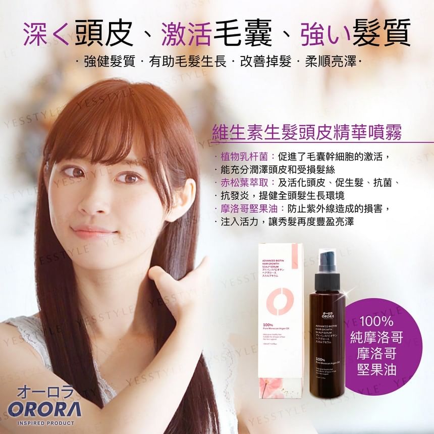 ORORA - Advance Biotin Haar Groei Hoofdhuid Serum
