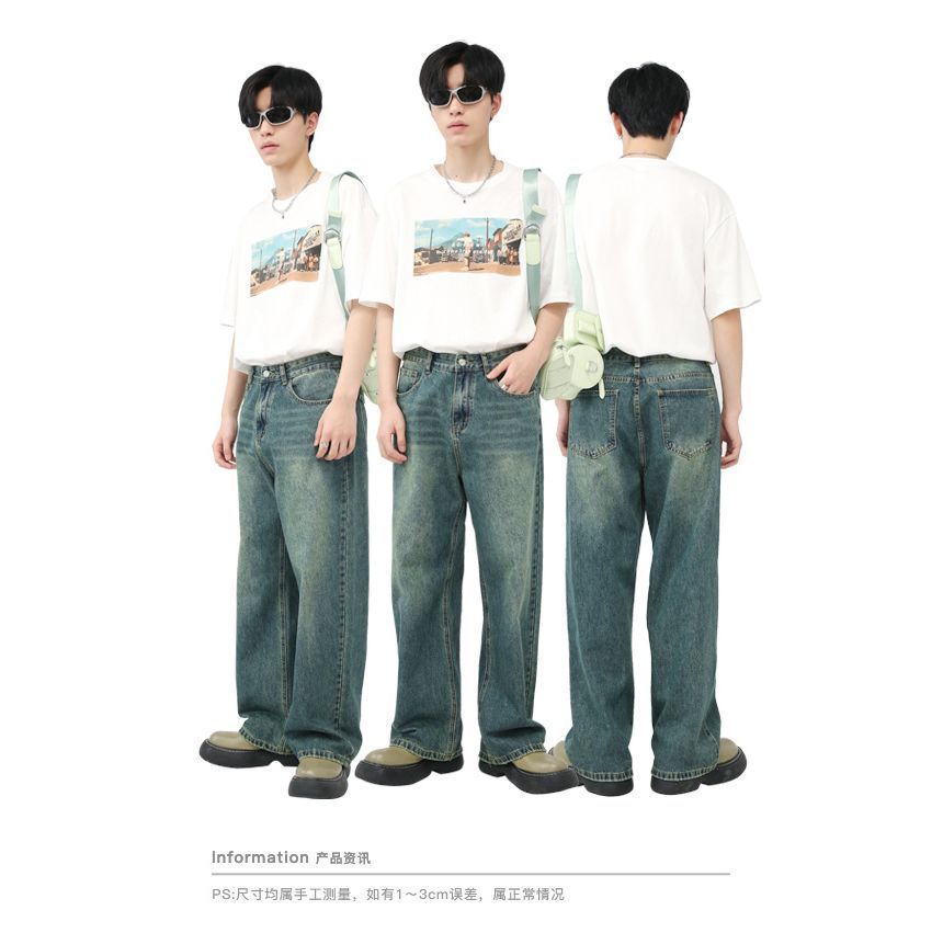 FAERIS - Losse jeans