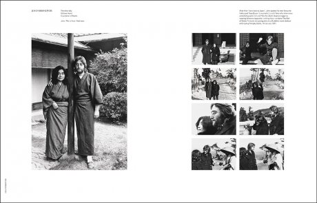 John & Yoko/Plastic Ono Band (Hardback)