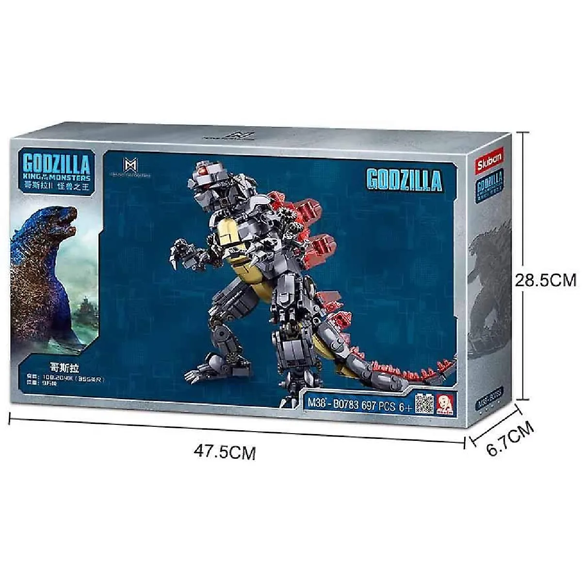 Universal Godzilla 2 Puzzle