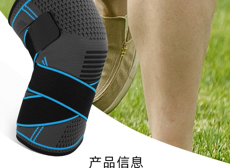 HATHA - Sport Kniebrace
