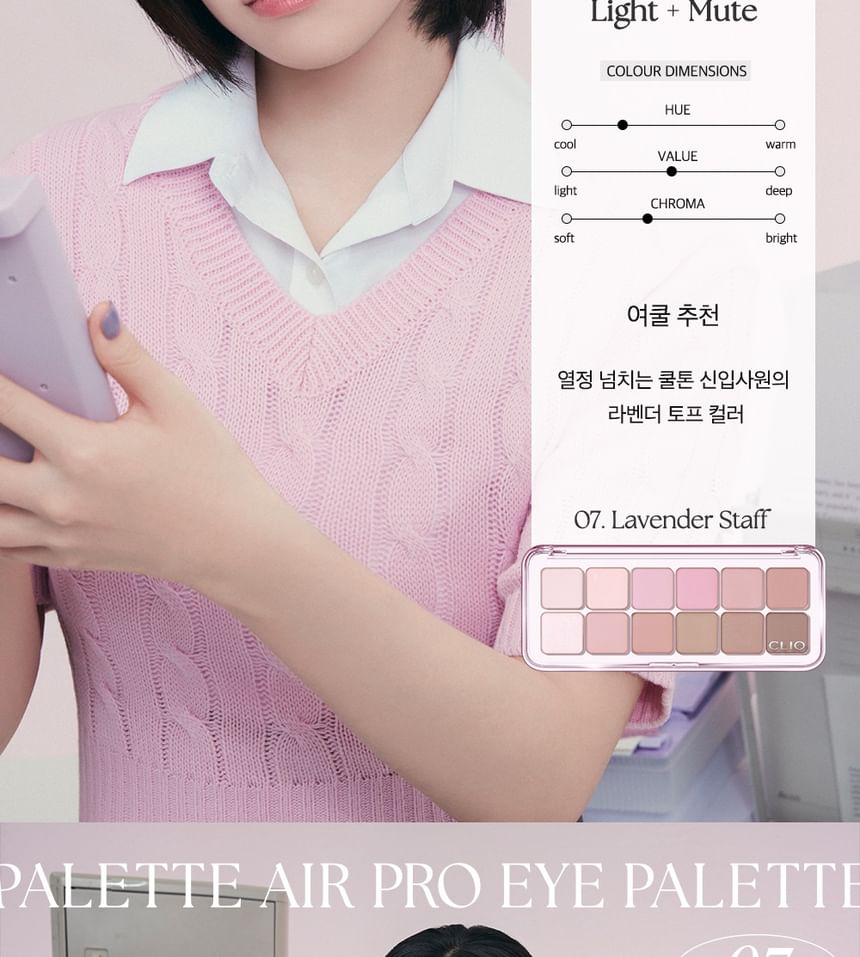 CLIO - Pro Eye Palette Air - 7 soorten