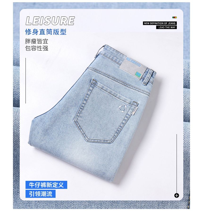 Denimic - Slim fit jeans met trekkoordtaille