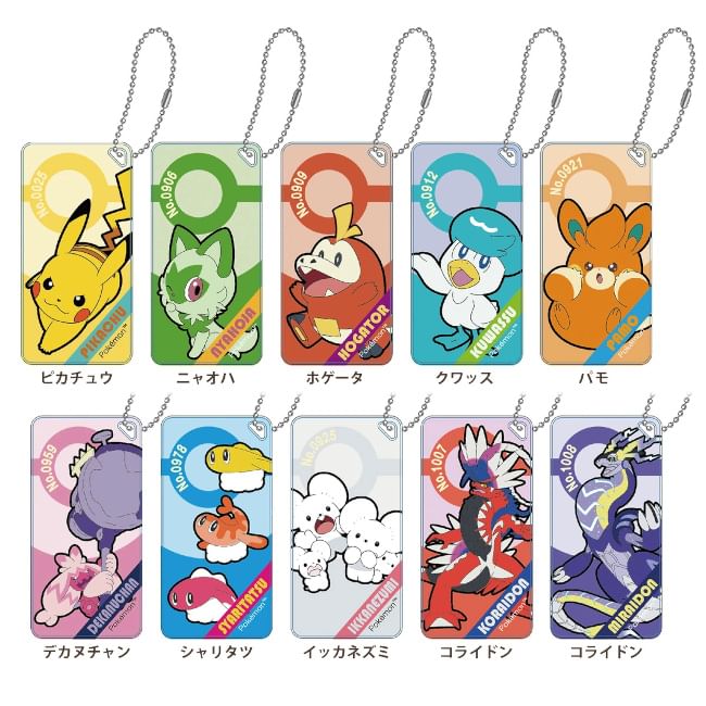 Eyeup - Pokemon Domiteria Sleutelhanger / Sleutelhanger Vol.2