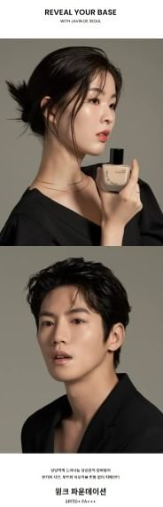JAVIN DE SEOUL - Wink Foundation - 5 Colors
