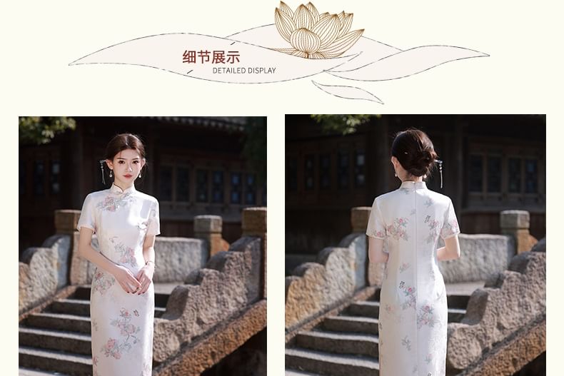 Catamin - Traditionele Chinese korte mouwen, staande kraag, bloemenprint, satijnen midi-mantel, qipao