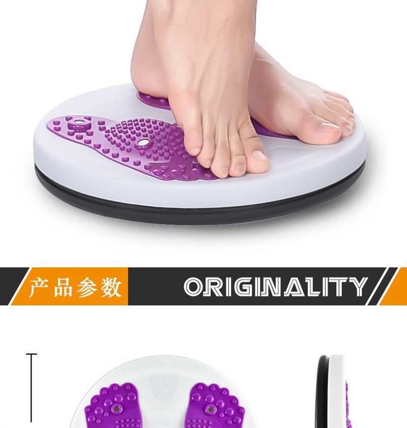 Pedigree - Twisting Waist Exercise Disc