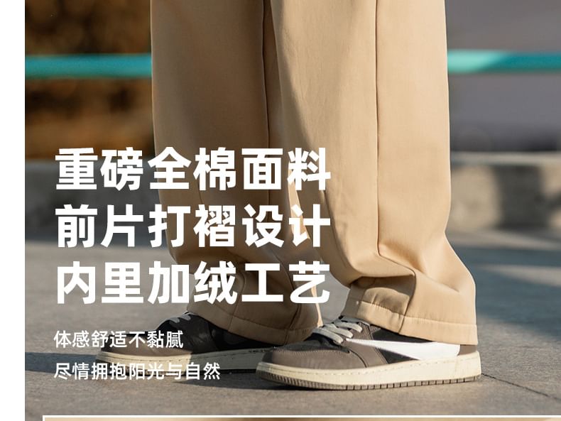 Really Point - Rechte broek met trekkoord in de taille en fleecevoering