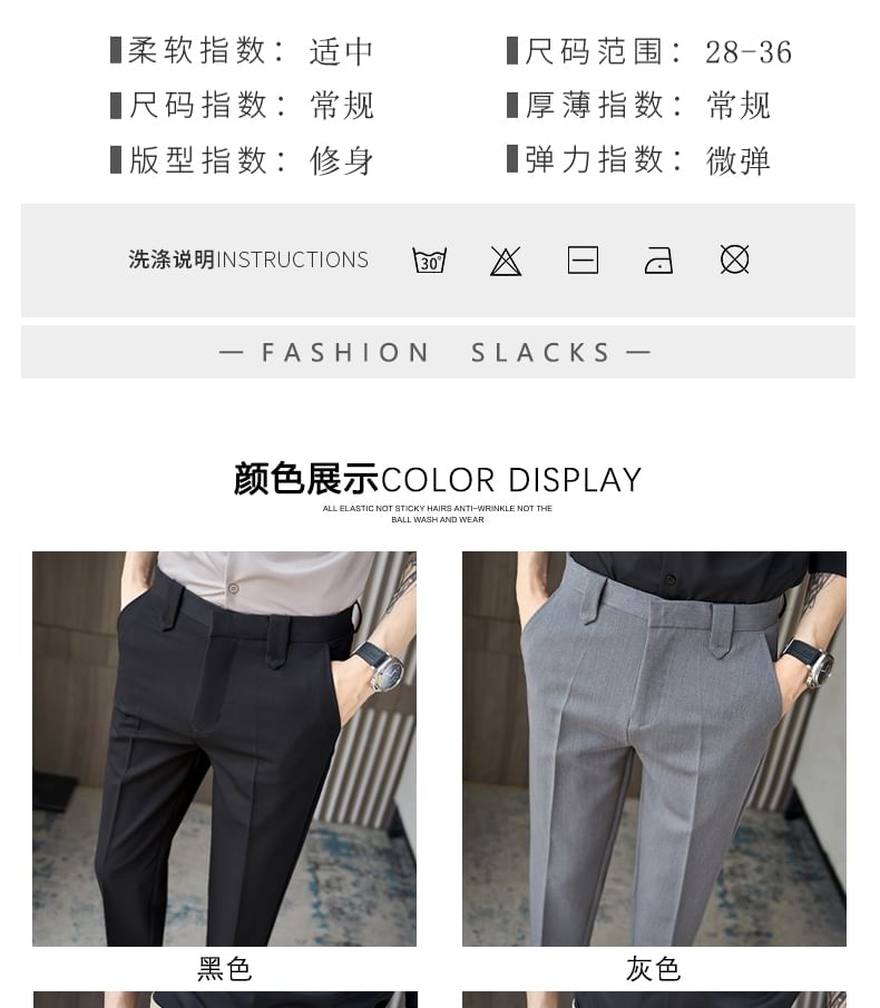 Bay Go Mall - Mid Rise Plain Cropped Straight Leg Dress Pants
