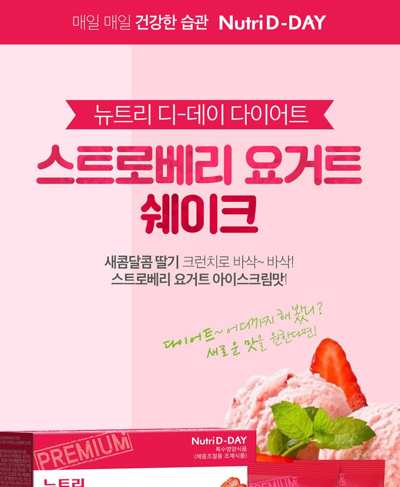 Nutri D-DAY - Dieet Happymix Pakketset