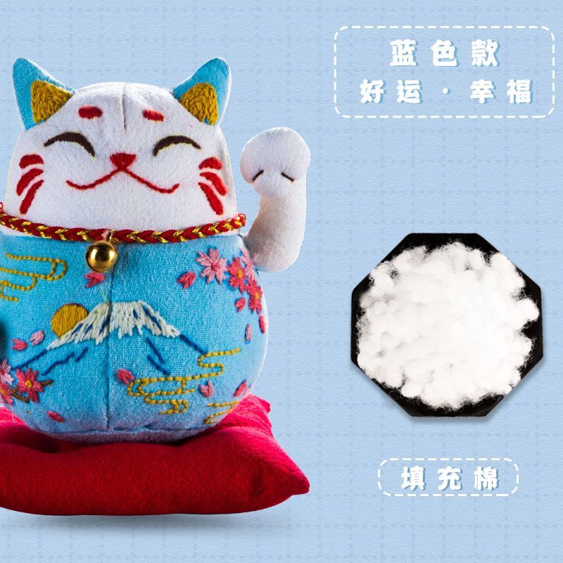 Embroidery Kingdom - DIY borduurpakket met gelukskattenamulet