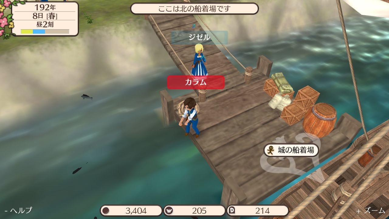 World Neverland: Daily Life in the Elnea Kingdom (Import)- Nintendo Switch