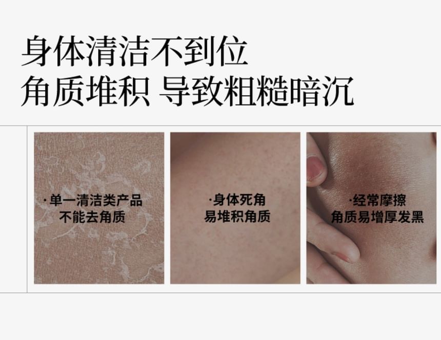 WEILAN - Roze Zoutkristal Scrub