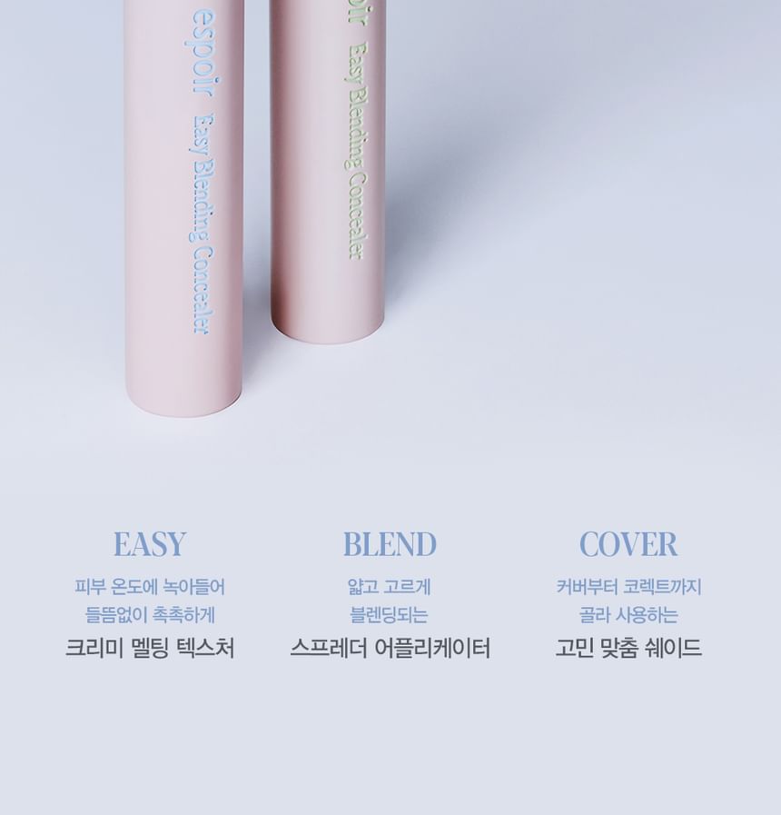 espoir - Easy Blending Concealer - 5 kleuren