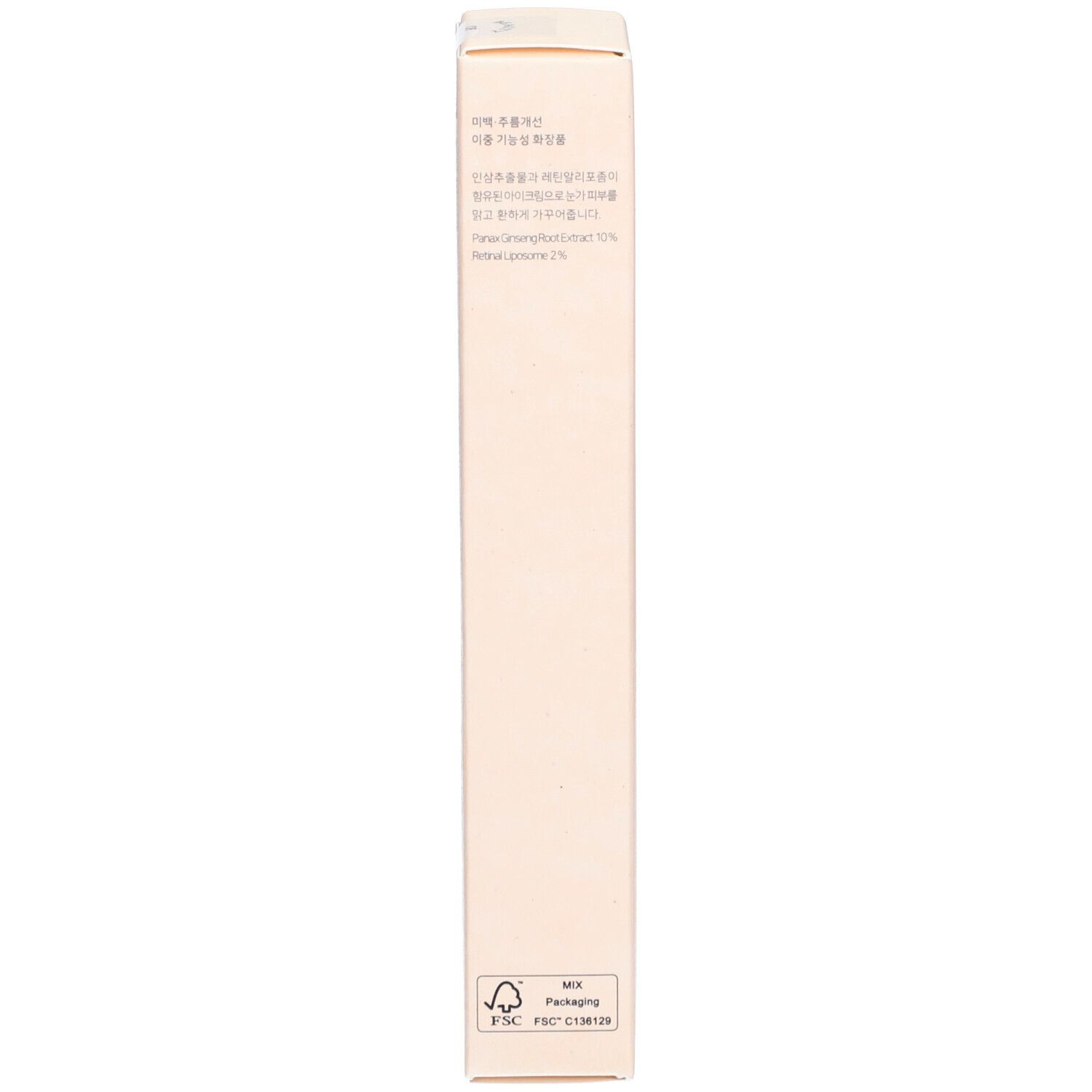 Beauty of Joseon Revive Eye Serum Ginseng + Retinal