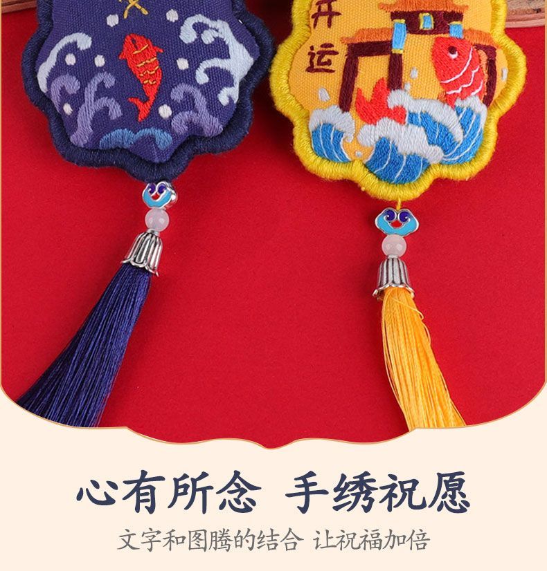 Embroidery Kingdom - Retro Amulet Borduur DIY Kit