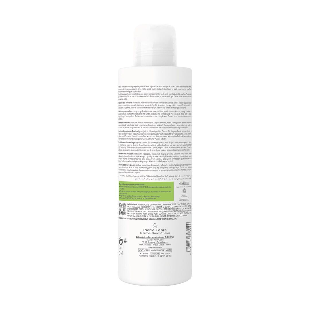 Exomega Control - Gel Espuma Emoliente - 500ml