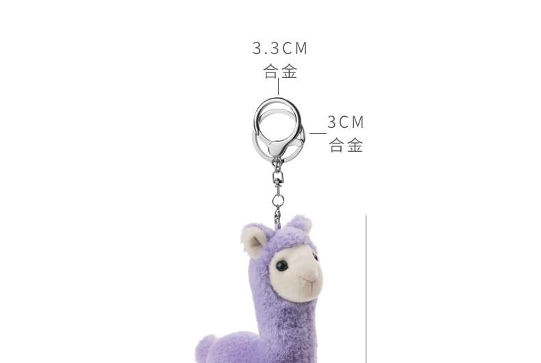 Worthbuy - Llama Chenille Tashanger Sleutelhanger