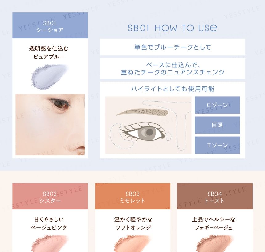 EXCEL - Naadloze Tone Blush