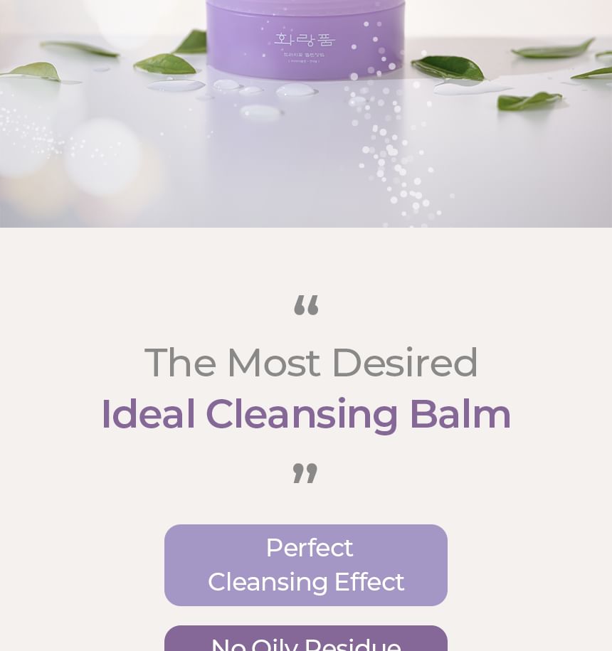 hwarang' - Bellflower Cleansing Balm Mini