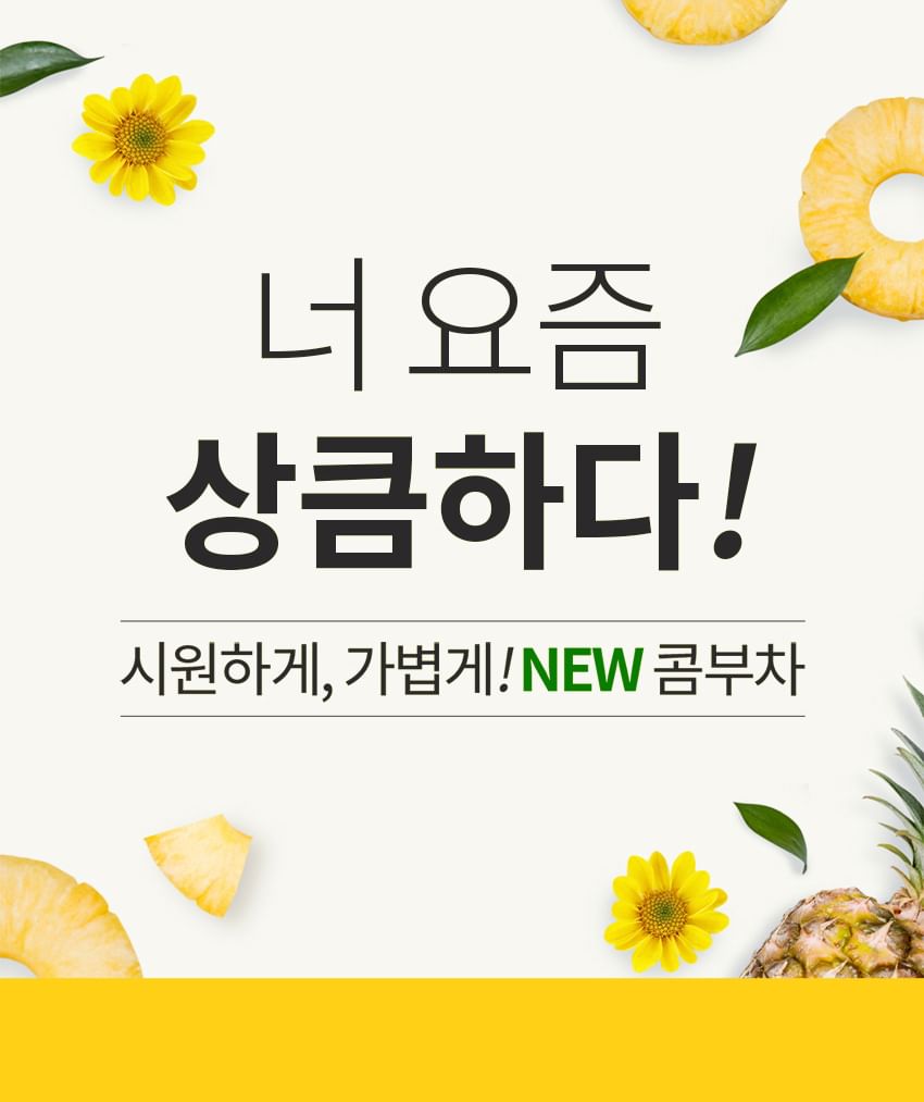 Everbikini - Kombucha Gist Probiotica