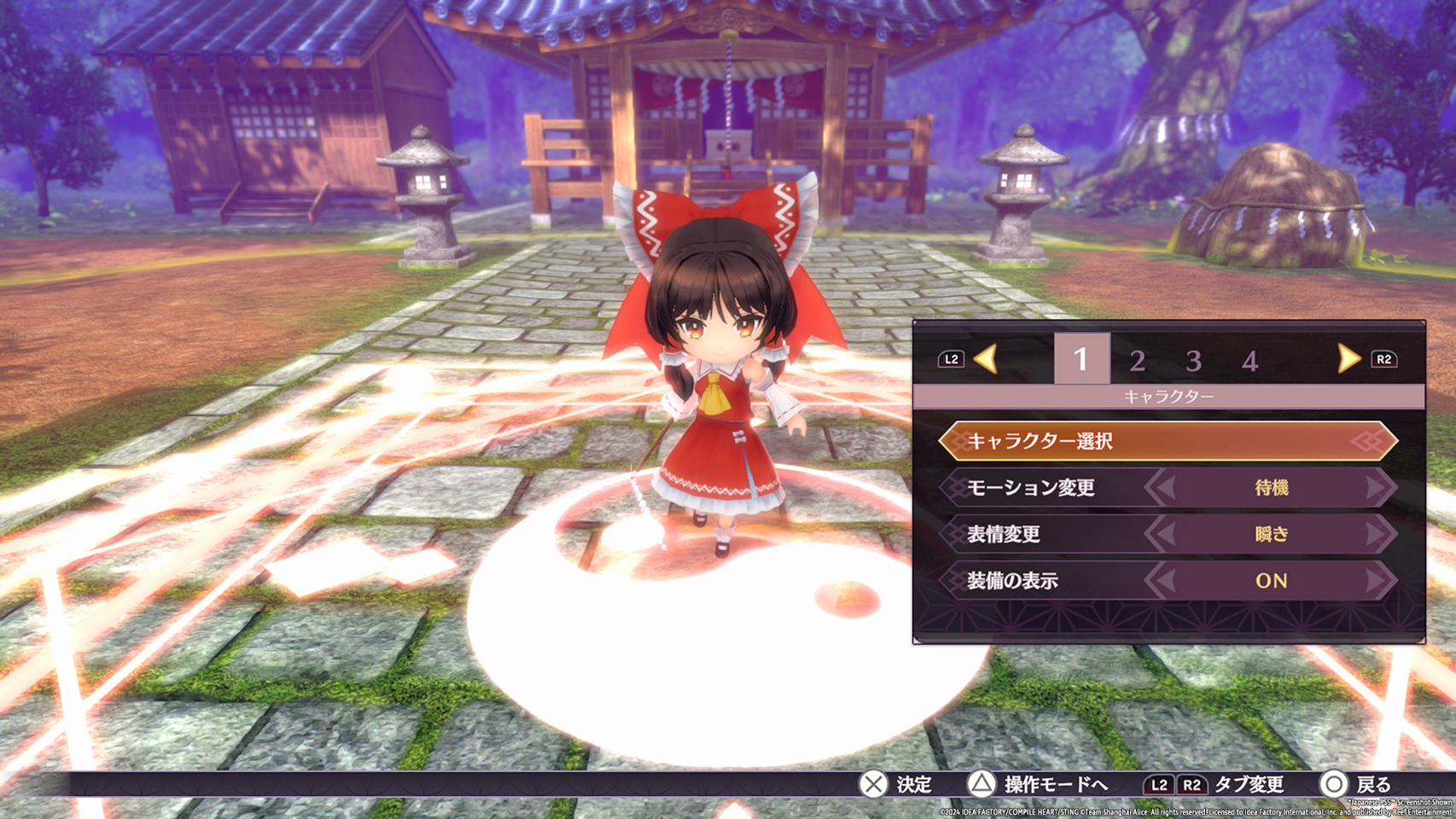 Touhou Spell Carnival- Nintendo Switch