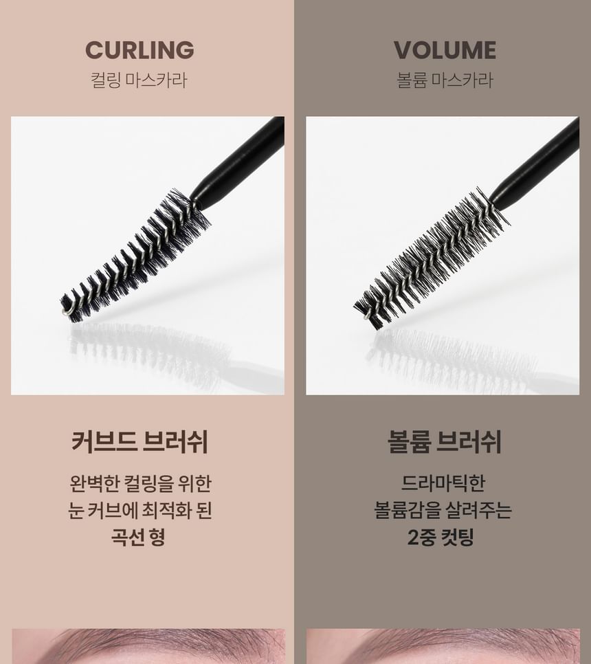 heimish - Dailism Smudge Stop Mascara - 4 Types