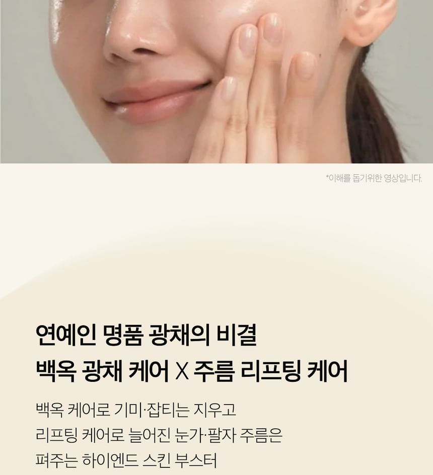 medicube - Glutathion Glow Serum