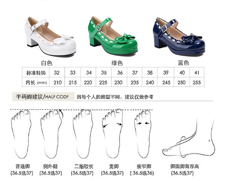 Megan - Mary Jane pumps met dikke hak, strikaccent en contrasterende rand