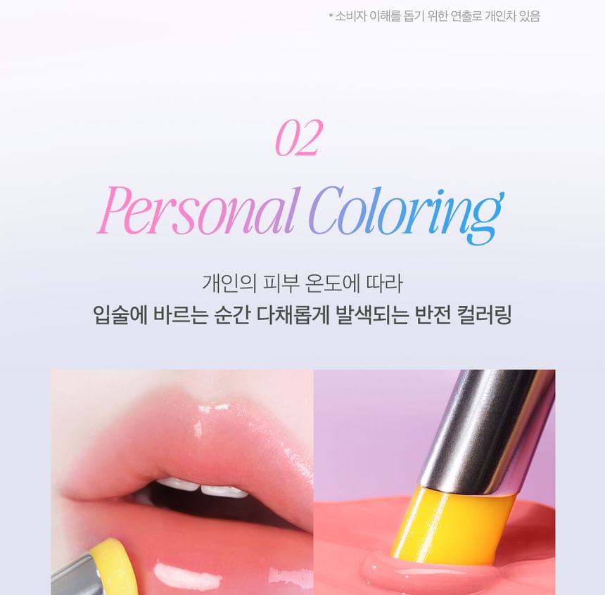 CLIO - Crystal Balm Plumper - 3 kleuren
