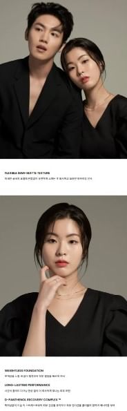 JAVIN DE SEOUL - Wink Foundation - 5 Colors