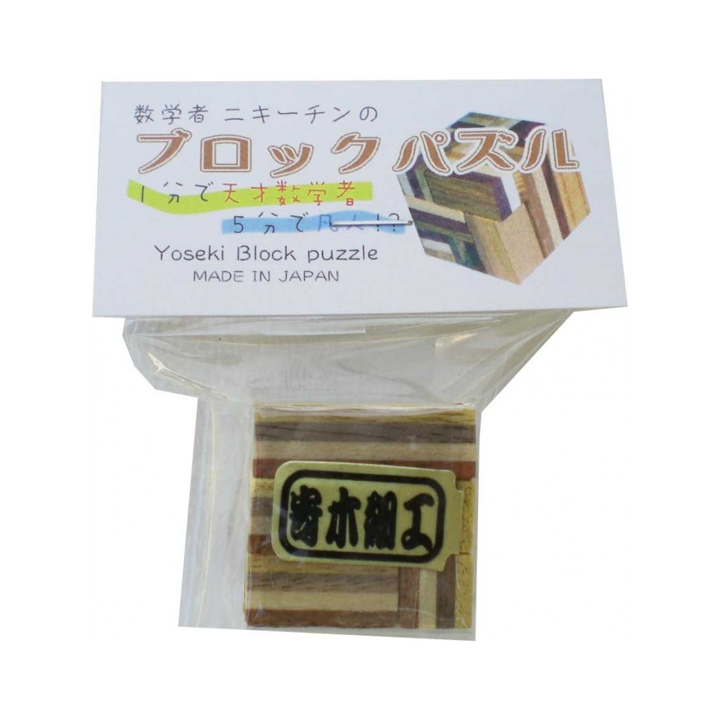 Mini Puzzle Yosegi Block