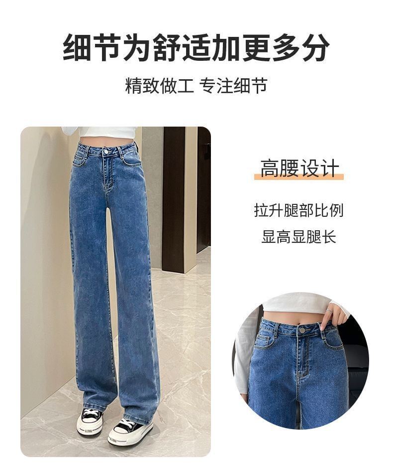 Denimot - High Waist Washed Wide Leg Jeans (diverse designs)