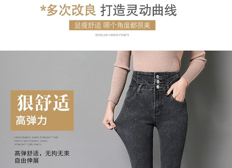 DREE - Skinny jeans met hoge taille