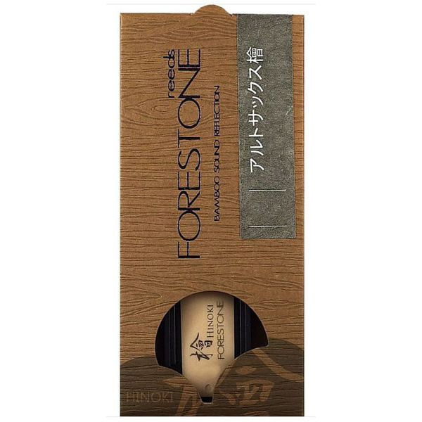 Forestone Hinoki Baritone Sax M