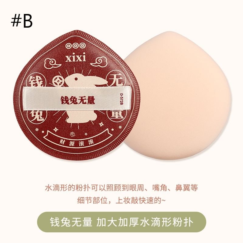 xixi - Rabbit Edition Zacht Kussen Puff - 2 Soorten