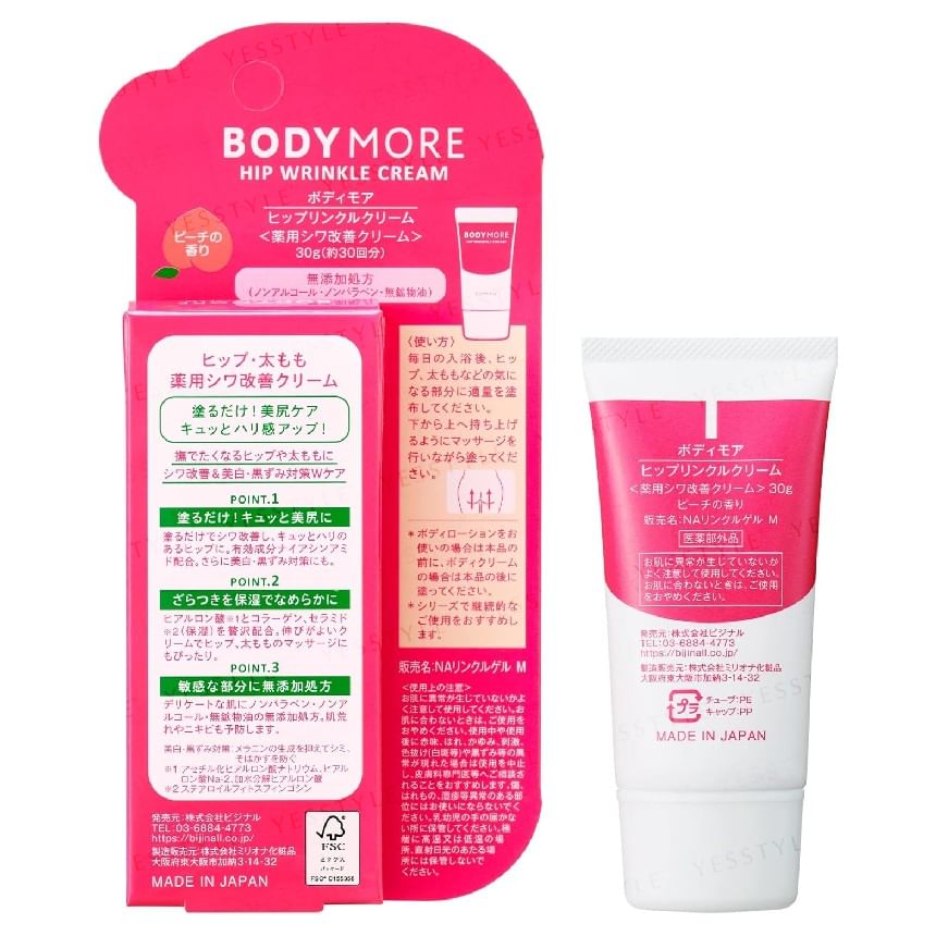 BODY MORE - Heuprimpelcrème