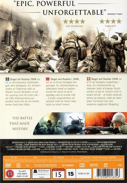 Ji Jie Hao / Red Dawn The Battle That Made History - DVD