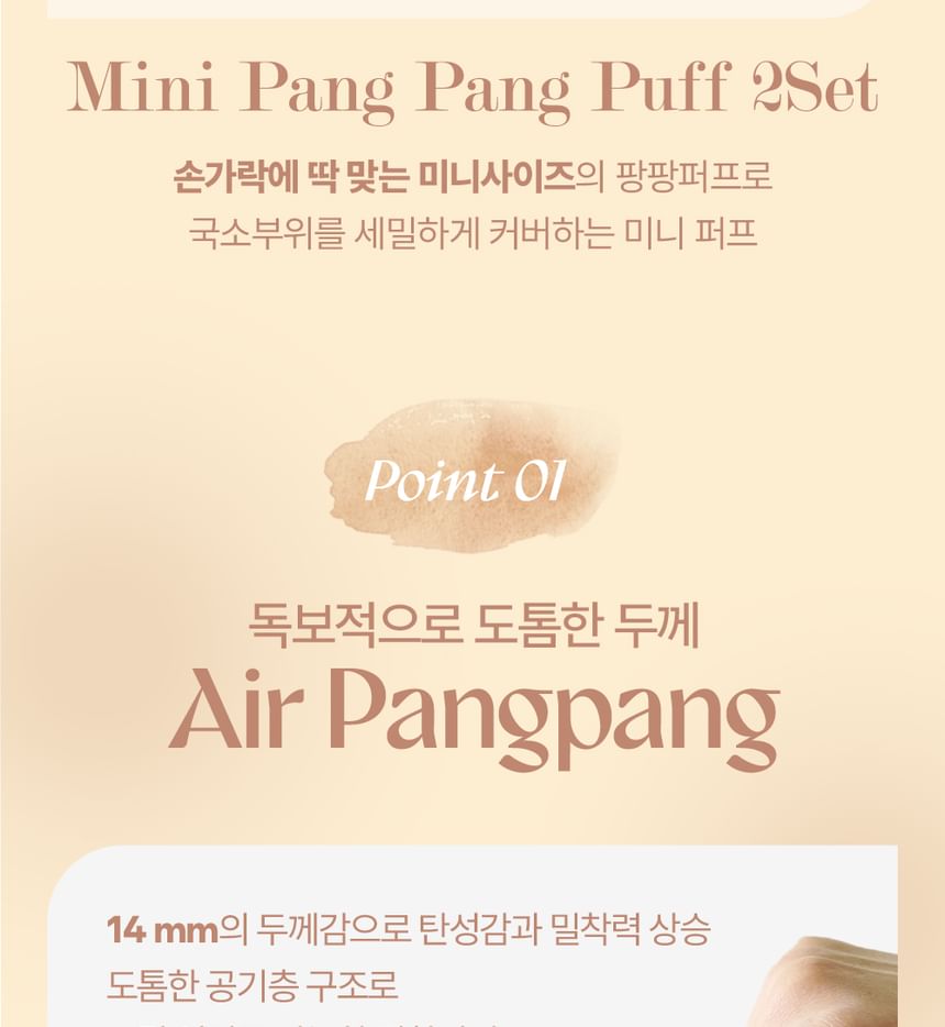 MAKEheal - Mini Pang Pang Bladerdeegset
