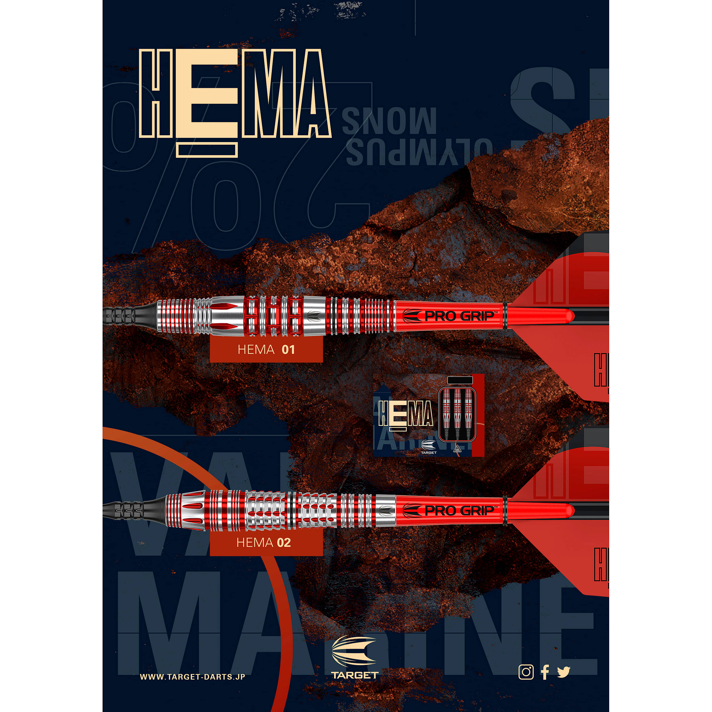 Target - Hema JP 02 - Softdart
