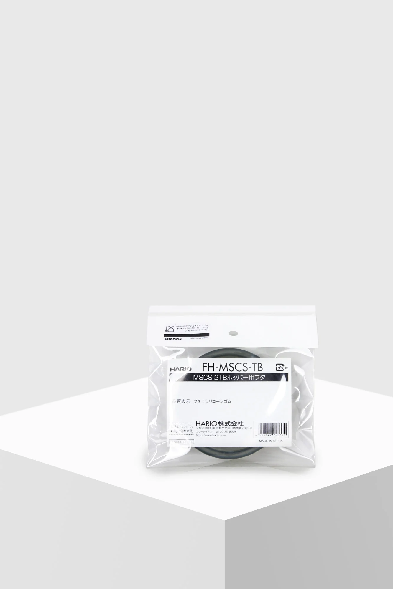 Hario Silicone Lid für MSCS-2TB