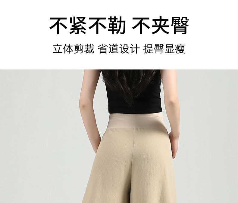 matteira - Maternity High Waist Plain Cropped Culottes