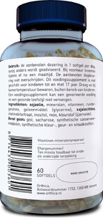 Orthica Soft Multi Softgels 60CP