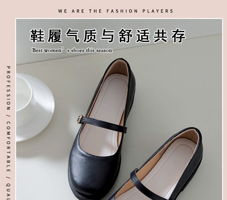 Lolita Tree - Mary Jane-schoenen