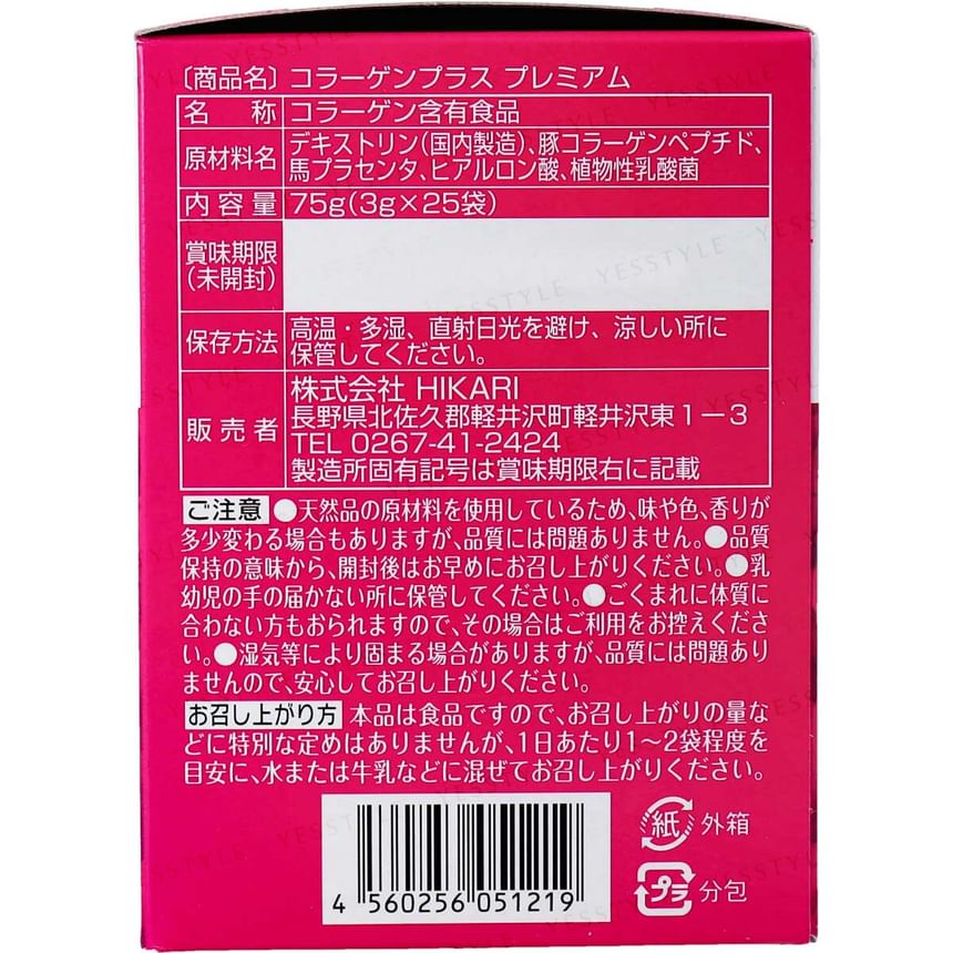 HIKARIMIRAI - Collageen Plus Premium