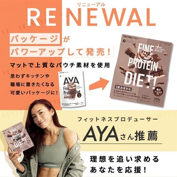 FINE JAPAN - Fine Protein Diet Poeder Chocoladesmaak