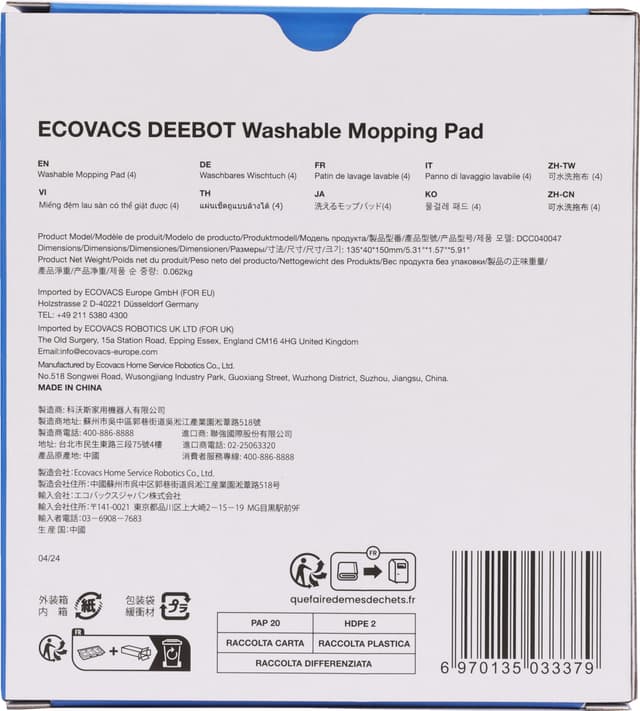 Evocavs Deebot X5 robotstøvsuger moppeklud DCC040047 (2-pakke)